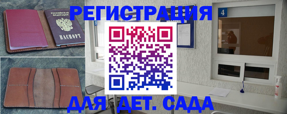 где прописаться в Суздали